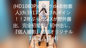 [MP4/745MB]果凍傳媒 91KCM059 意外撿到醉酒少女 妍兒