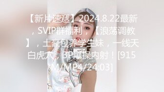 STP24054 天美传媒 TMW05 粉嫩的学妹第一次体验情趣大保健