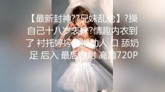 【网红萝莉❤️极品孕妇】推特ED女神『小巴』最新付费群私拍 深喉跪舔 骑乘顶操 随便内射 完美露脸 高清720P版