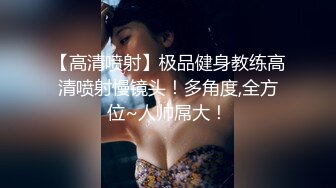 [MP4/ 853M]&nbsp;&nbsp; 丧志母狗无脑调教，调教界圈中大神，小少妇疫情被困回不去，家中啪啪，颜射，粉嫩美乳，激情四射佳作