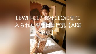 【360酒店】嘻哈女友，苗条身姿，被男友抱操，两只脚脚缠绵在一起，叫声很可爱，操爽了还给男友舔干净鸡巴，脸上贼开心~