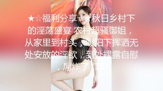 小伙酒店操极品身材的大奶子女友 扮演花花公子兔女郎 高清完美露脸