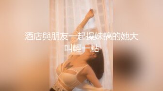 探花赵总约包臀裙网红妹,穿上超性感情趣装脱掉高跟鞋双腿肩上扛激情打桩妹纸爽了