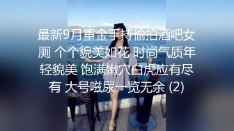 骚味浓郁白衣荡妇从后面抱着大力揉捏奶子，丰满肉体触感还是不错，扑上去猛烈抽插毫不手软狠狠用力搞