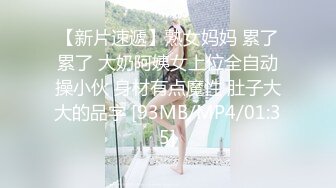 【AI换脸视频】宋祖儿 娇羞小姑娘，一步步沉沦