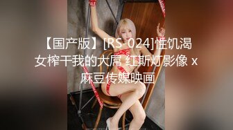 2024.10.7，【酒店偷拍】，不知是否男友JJ太小，女友被操的一脸淡定，上帝视角偷窥佳作