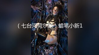 【新片速遞】&nbsp;&nbsp;绝对领域传媒 LY008 圣诞节的特别礼物 苏寧儿【水印】[379MB/MP4/22:50]