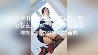 餐厅女厕全景偷拍几个女神级的少妇 人美B更美