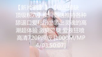 [MP4/ 250M] 眼镜美少妇 我说受不了的时候你为什么要停 反话都不懂 舔自己刚脱下内内上的风干白带真香