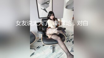 【OnlyFans】小胡渣大屌男友，颜值在线的肉感体态女友[yamthacha]福利合集，蜜桃臀粉穴后入，居家自拍 13