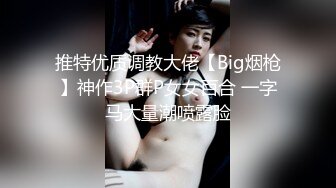 杰尼龟完整推特25万粉丝F-CUP吊钟乳小母狗蜂腰爆乳芭比「魔鬼愛」VIP完整付费资源【第二弹】