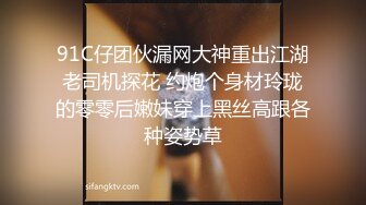 美女救夫心切??约谈律师上诉不料被内射中出 女神糖糖