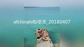 afchinatvBJ冬天_20180407