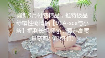 不听话的jk女高