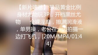 STP30696 麻豆传媒 CP-003《玉女神医之官人我要》仙儿媛