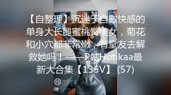 人妖系列之【妖摸自嗨】苗条高挑长发妖妖自己有JJ还用假鸡巴插不够劲还用粗大机器暴力插肛门