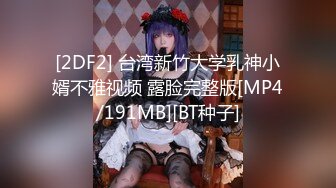 【核弹❤️爆乳女神】91情深叉喔✿ 性奴女大养成记沦为金主肉便器 黑丝巨乳拔屌刺穴 尽情抽插多汁泛浆 奇淫榨射