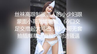 《百度云泄密》美女同事和男友啪啪视频被曝光 (2)