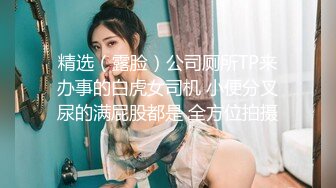 [MP4/658M]8/4最新 好久不见的颜值模特女神和头套男无套草多逼做爱VIP1196