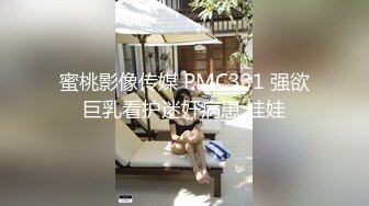 云盘高质露脸泄密！清纯漂亮美少女被老司机男友出租房调教成小母狗，日常抠B玩肏妹子又痛又爽的嗲叫