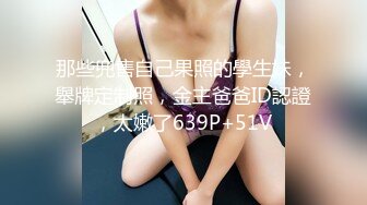 [MP4]2020新流售价87RMB剧情毛片【情色按摩工作室】美女米欧经好友介绍来体验一下催情按摩