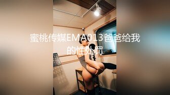 MDX-0220_男友面前高潮痙攣_淫穴交換財富秘技官网-林芊彤