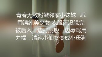 國人演繹與美眉開房啪啪啪場面淫蕩口爆非常刺激 對白淫蕩