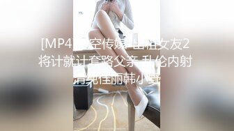 【少妇肛交】被大哥蹂躏的极品小少妇，无套爆草菊花精彩又刺激