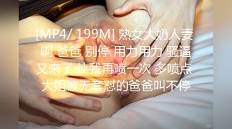 [MP4]麻豆传媒『春游记』新作MD-0140《家有性事》旧爱最美 操不尽疯狂性爱 完结篇