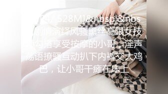 8-26全网寻花 约炮大胸良家，从刚开始的害羞逐渐调情到床上啪啪，全过程记录