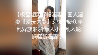 麻豆传媒 绝对领域 LY004 按摩师的职业素养