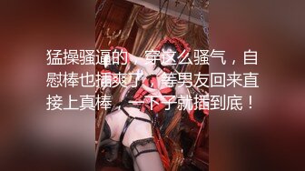 [MP4/ 1.49G] 私密养生按摩馆超顶极品美女寻刺激 说好的嘴巴只用来吃饭边吃鸡巴边给老公打电话