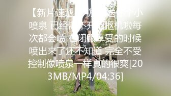 [MP4/ 332M] 清新小仙女 校园白袜女神最新泄密作品 童颜美臀注意调低音量