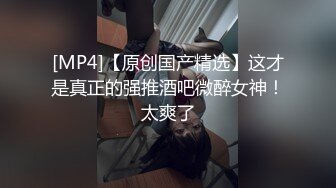 D★☆全网推荐☆★演员 宋佳 拍戏时不穿内衣，这么豪放的吗？隔着背心可以看见两个奶头还真不小呢+宋佳电车痴汉 (2)