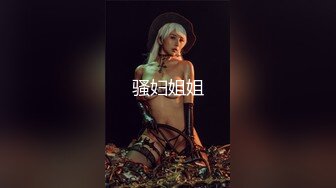 【果冻传媒】女学渣的救赎-李美丽