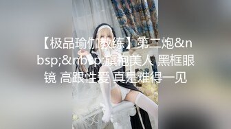 眼镜宝妈，短发大奶子，往鸡巴上挤奶，乳交、口交，再骑乘，全网你会玩！