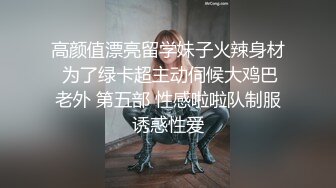 “你闹洞房，我操伴娘”