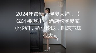 [MP4/1090M]1/30最新 护士小姐姐上班勾引医生值班室激战VIP1196