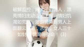 182人妻OL~~不做模特可惜了，女白领被凉了一周之后接着调教