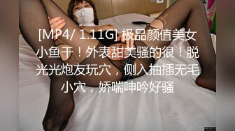 ✅淫欲反差美少女✅中出内射白丝少女 如玉的身材嗲声嗲气的淫叫 劲爆完美身材波涛胸涌 软糯滚烫蜜道操到腿软[MP4/1.46GB]