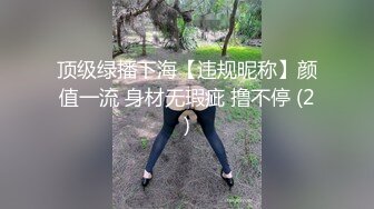 哇~好漂亮的清纯学妹~【你的大宝贝花花】，约哥哥被操了，可爱指数爆表，保证看了让你心痒痒，真美 (1)