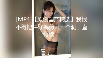 【新片速遞】 《百度云泄密》单位领导酒店潜规则刚入职的高铁美女乘务员私拍视频被曝光[740M/MP4/09:34]