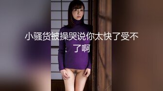 [MP4/ 582M] 推油按摩女客户挑弄敏感乳头极痒无比小穴直流白浆