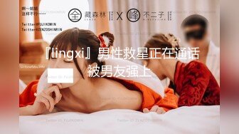 麻豆传媒 MMZ-052女记者实况骚播-顾桃桃