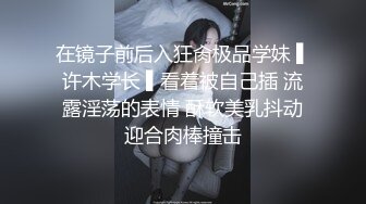 【AI换脸视频】刘浩存  娇艳少妇NTR