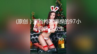 [MP4]STP28338 最新极度淫骚美少妇！情趣项圈手铐！带着绑带玩弄骚穴，吸吮大屌一脸享受，爆操嫩穴尿尿在嘴里 VIP0600