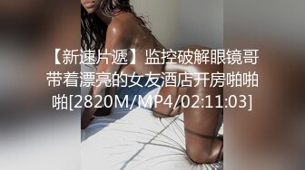 潜入校园女厕 刁钻角度近距离偷拍 好身材的学妹 鲍鱼保养的非常好 B上的肉褶子清晰可见