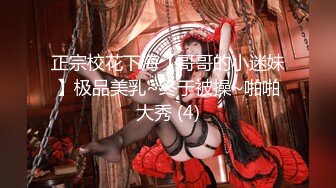 【新片速遞】 2022年度最美Cd小姐姐❤️-荼蘼-❤️ ：JK女高中生的公园探险呀 白丝CB锁，仙女棒释放那一刻真的好轻松！[908M/MP4/12:00]