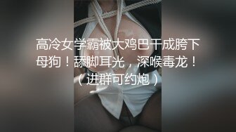 [MP4/ 582M] 黑丝长腿美女 被无套输出 上位骑乘骚叫不停 奶子哗哗 操的白浆直流