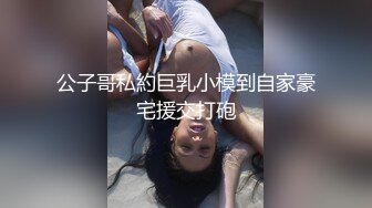 【百度云泄密流出】极品大奶女神妹子啪啪自慰全套流出